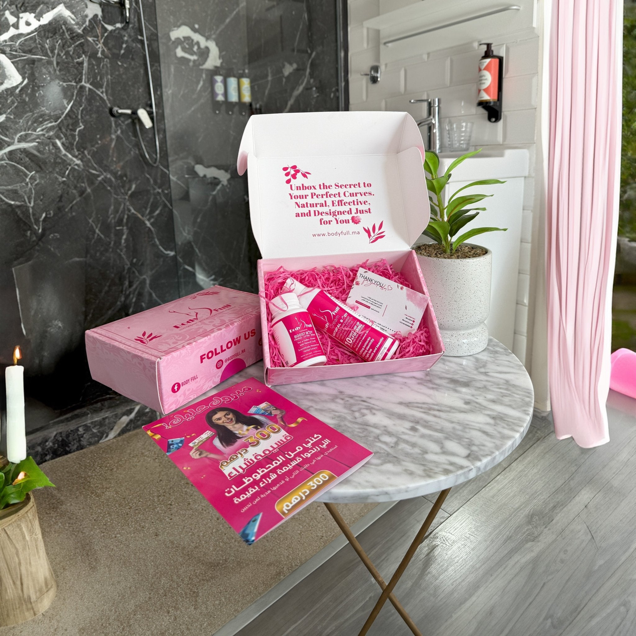 باك بودي فول كريم و مكمل مع كريم او مكمل هديه - BODY FULL